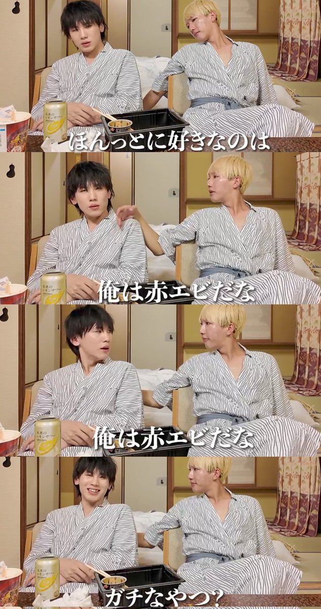 酔ったみっちゃんがだらんとしたおててをきょーた君の肩に置いて背中にするーって滑らすこ、こ!!!
自分的いっちばん刺さったとこーっ(*//艸//)💕💕💕
隣りにいたら､､､ﾌﾚﾀｸﾅｯﾁｬｳﾖﾈｪｰ🤭💛
きょーた君を見るお顔もほんのり赤くてめっっっちゃくちゃ可愛い(๛>ω<๛)💕

#おにサブ　#おにラブ