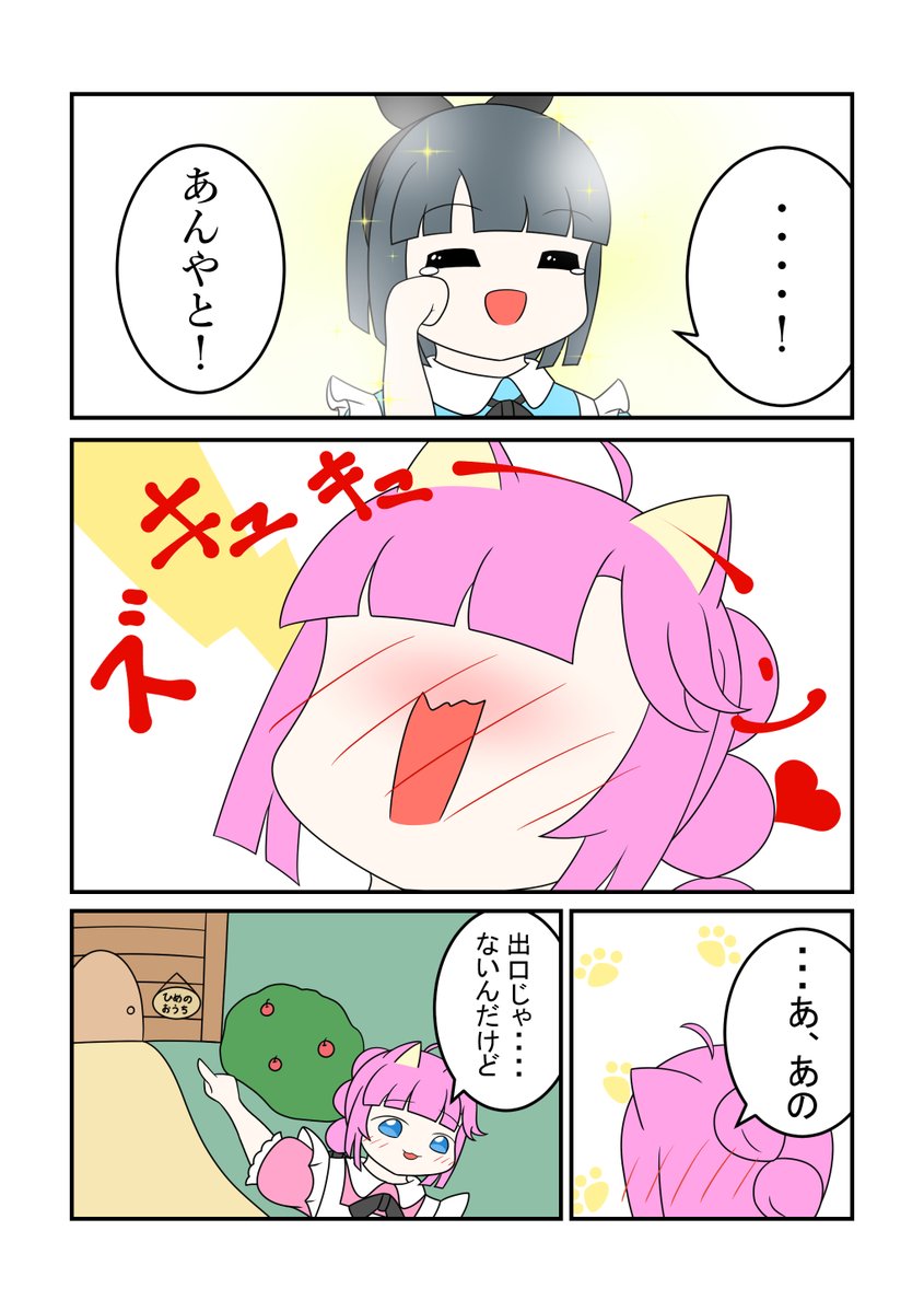 nao_seeed's tweet image. 不思議の国の吟子
#蓮ノ空