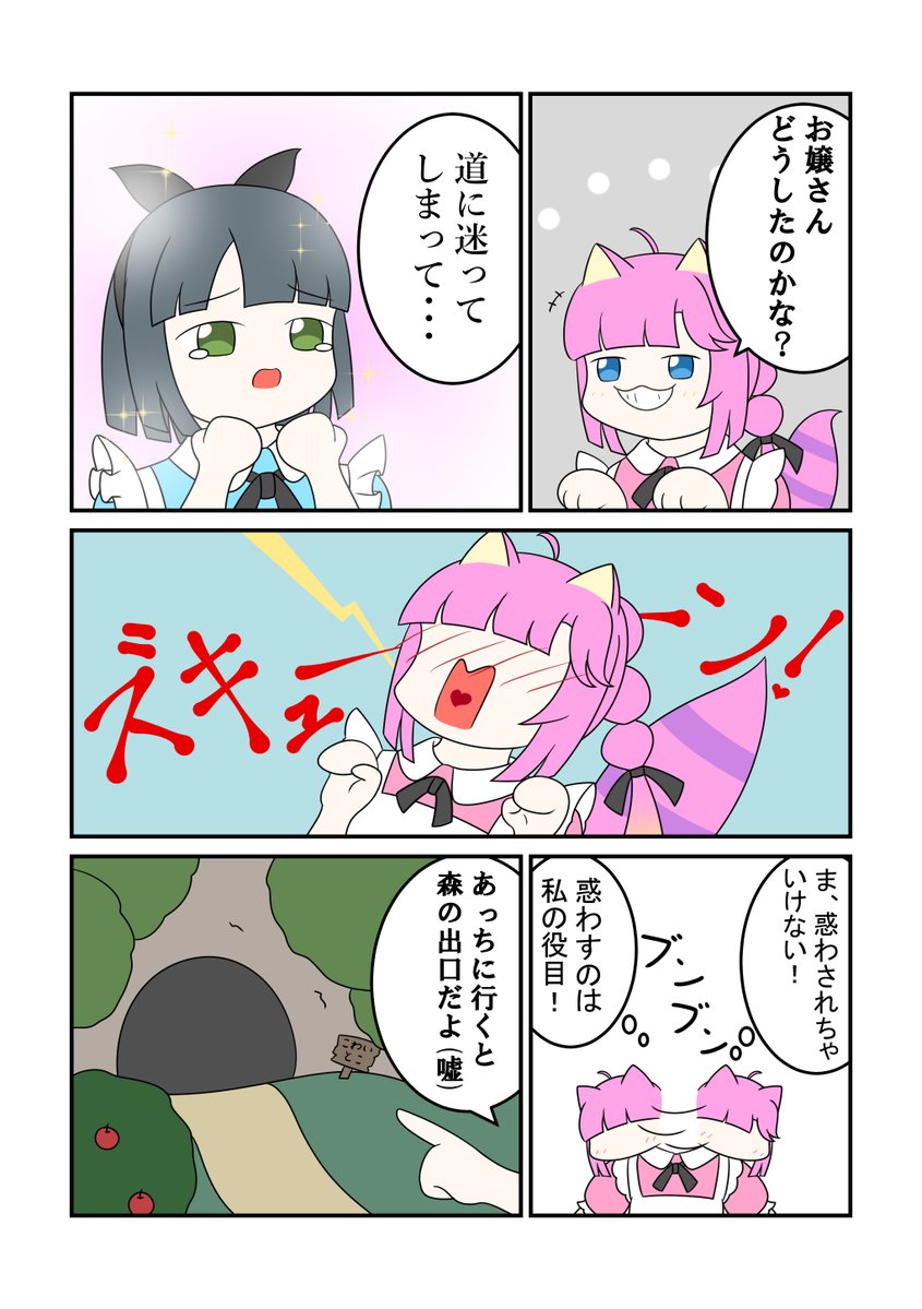 nao_seeed's tweet image. 不思議の国の吟子
#蓮ノ空