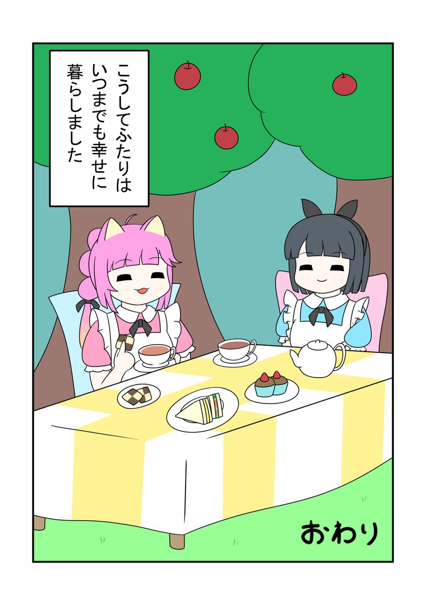 nao_seeed's tweet image. 不思議の国の吟子
#蓮ノ空