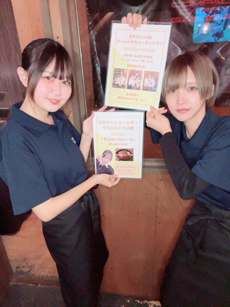 shootingbar_n's tweet image. G-CODE長野店オープンいたします！
 #今日のサバ飯 は「家系定食」になります！
アフターハロウィンシューティングは24日まで‼️
チャレンジして限定ブロマイドをゲット出来るチャンスはあと僅か！
るなちゃんバースデーイベントもお楽しみに！

本日も28時まで！
皆さまのご来店をお待ちしております！