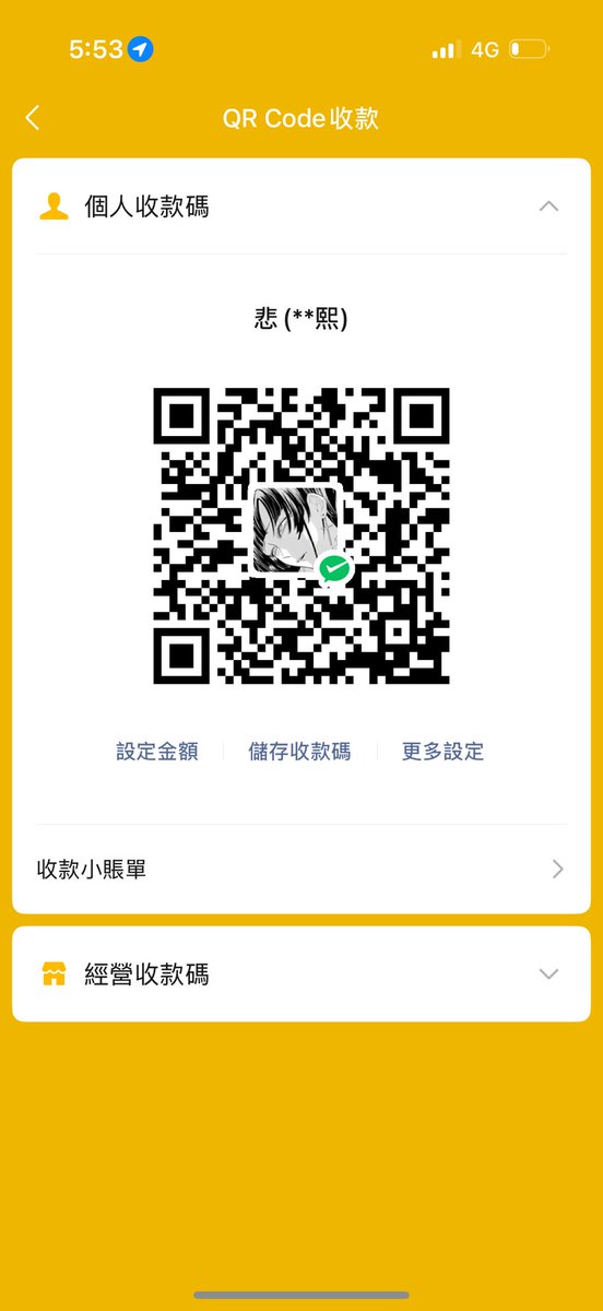 ՞⸝⸝o̴̶̷̥᷅ ̫ o̴̶̷᷄⸝⸝՞ tweet media