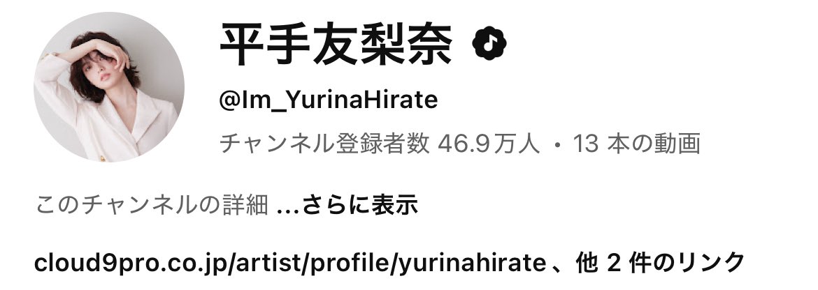 sao_30_'s tweet image. YouTube
youtube.com/@im_yurinahira…