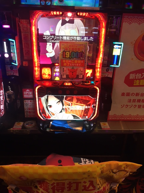 本日18時過ぎ！！ 2432番台、2605番台Lかぐや様は告らせたいにて