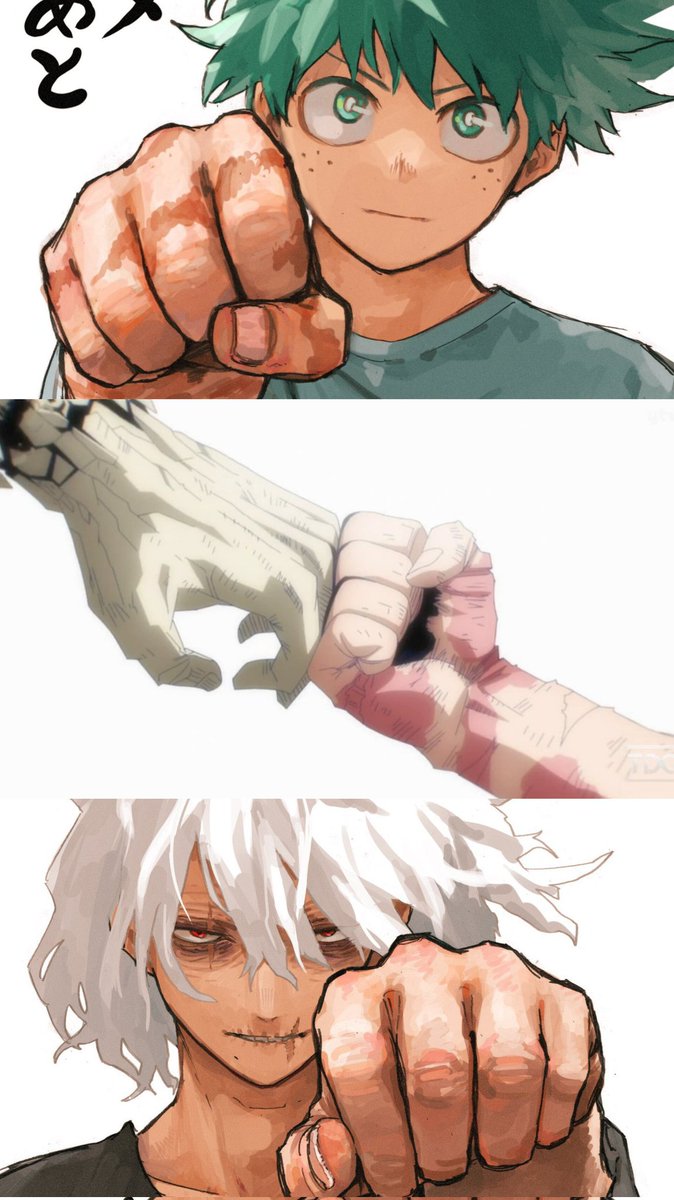 #頑張れ緑谷出久