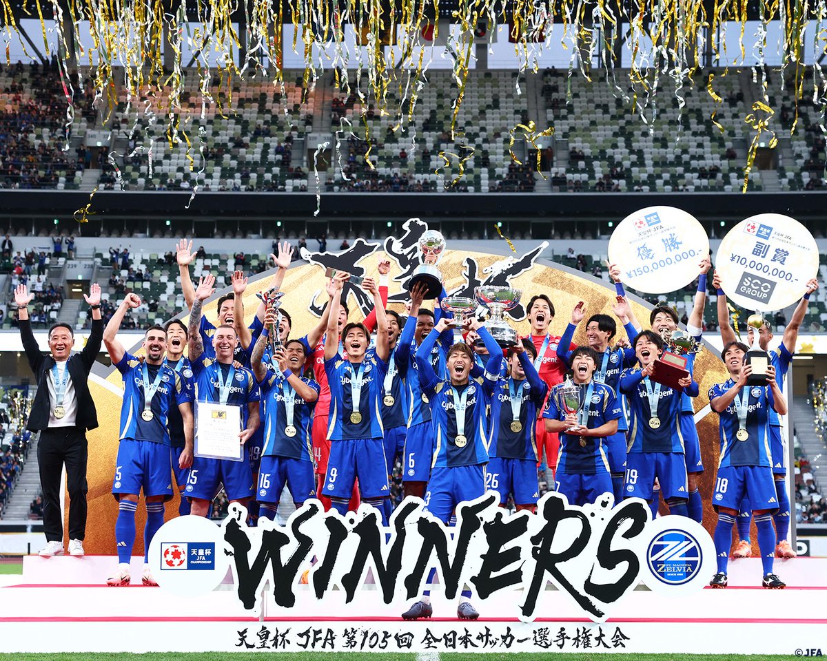 第59回 天皇杯全日本サッカー選手権大会 優勝カップ 【公式通販】