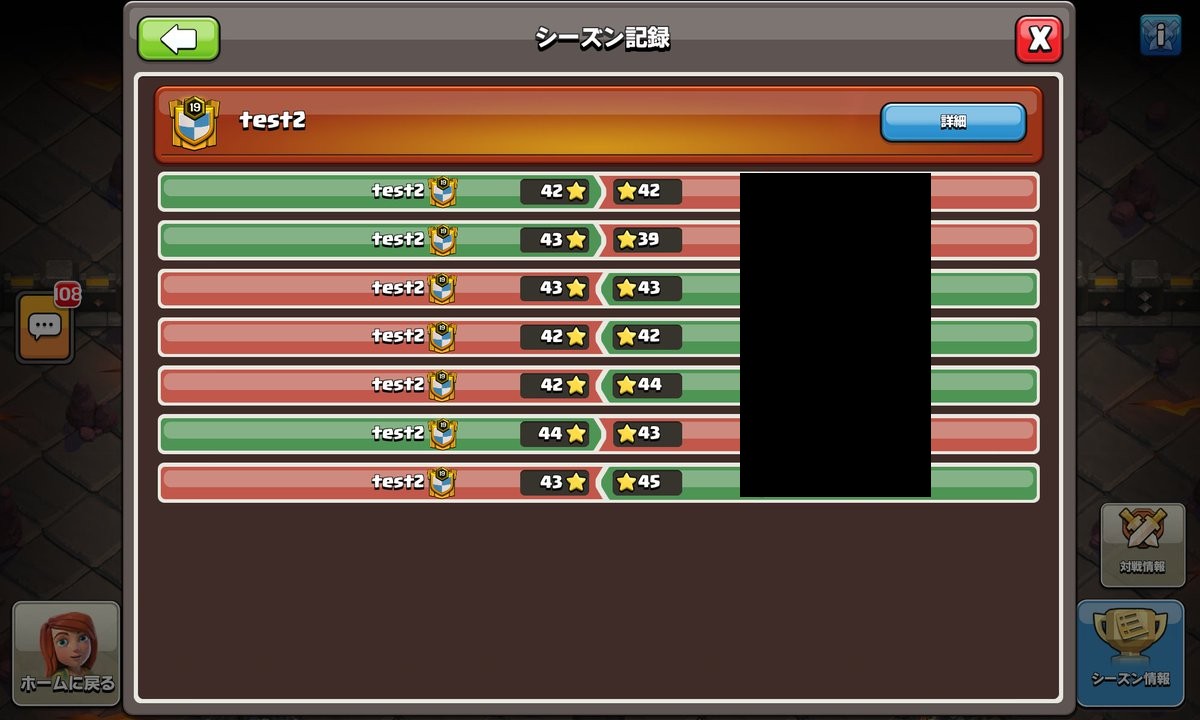 ましし@CoC tweet media