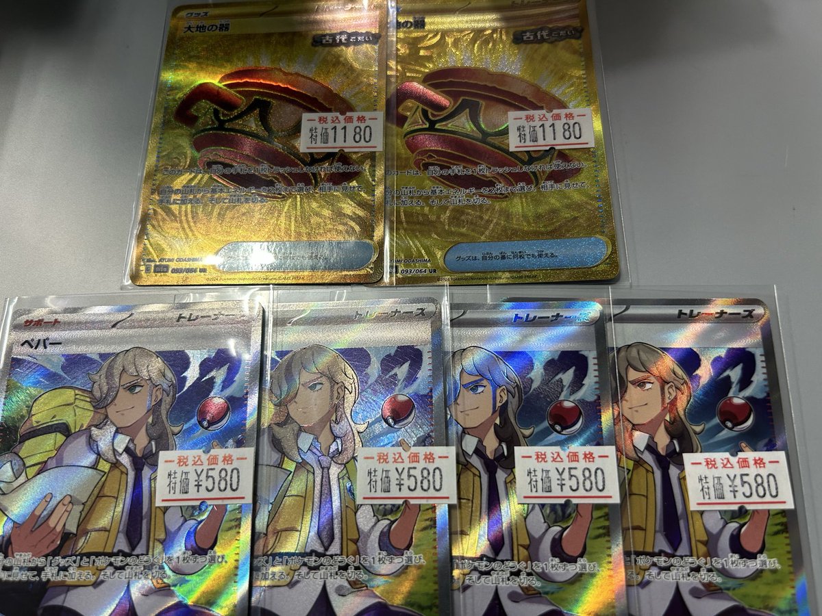 こちら全て完売しました‼️