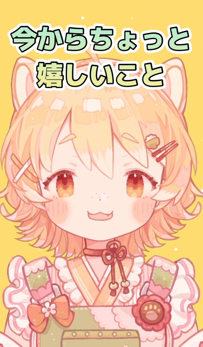 _menma0's tweet image. 🌷ショート動画投稿🌷

今からちょっと嬉しいこと言います☺️ 
▶︎ youtube.com/shorts/AH7UBar… 

いつのまにかこんなにも…！🥳✨

いつも見てくれてありがとう✨
是非ぜひ高評価・コメント・共有で
応援よろしくお願いします🙇‍♂️