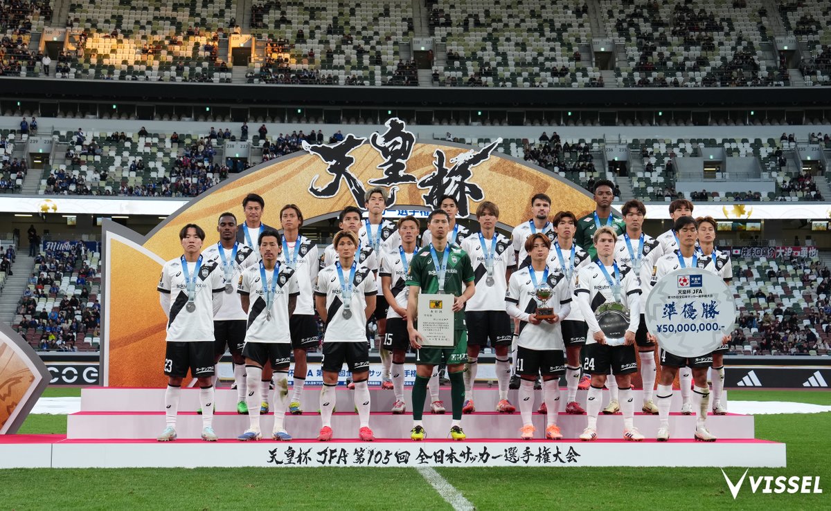 天皇杯決勝、最後までたくさんの応援を本当にありがとうございました