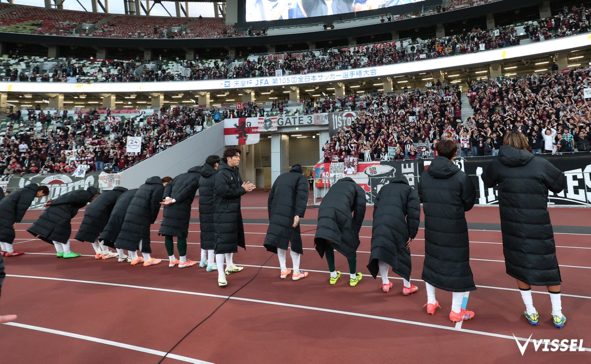 天皇杯決勝、最後までたくさんの応援を本当にありがとうございました