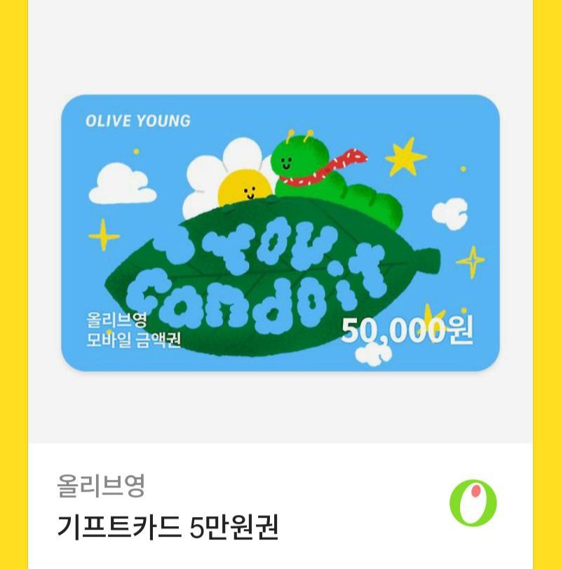 nenenne00's tweet image. #rt 오늘로 저의 입시가 끝났습니다... 원서 넣은 다섯 대학 중 하나라도 붙으면 알티 추첨 올영 기프티콘 5만원권 보내드려요!!계좌이체로 변경도 가능 트위터 민간신앙 믿어봅니다😂 제발 붙었으면!!