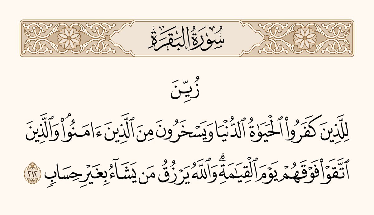 قطايط (@yomna_mohamed_0) on Twitter photo 