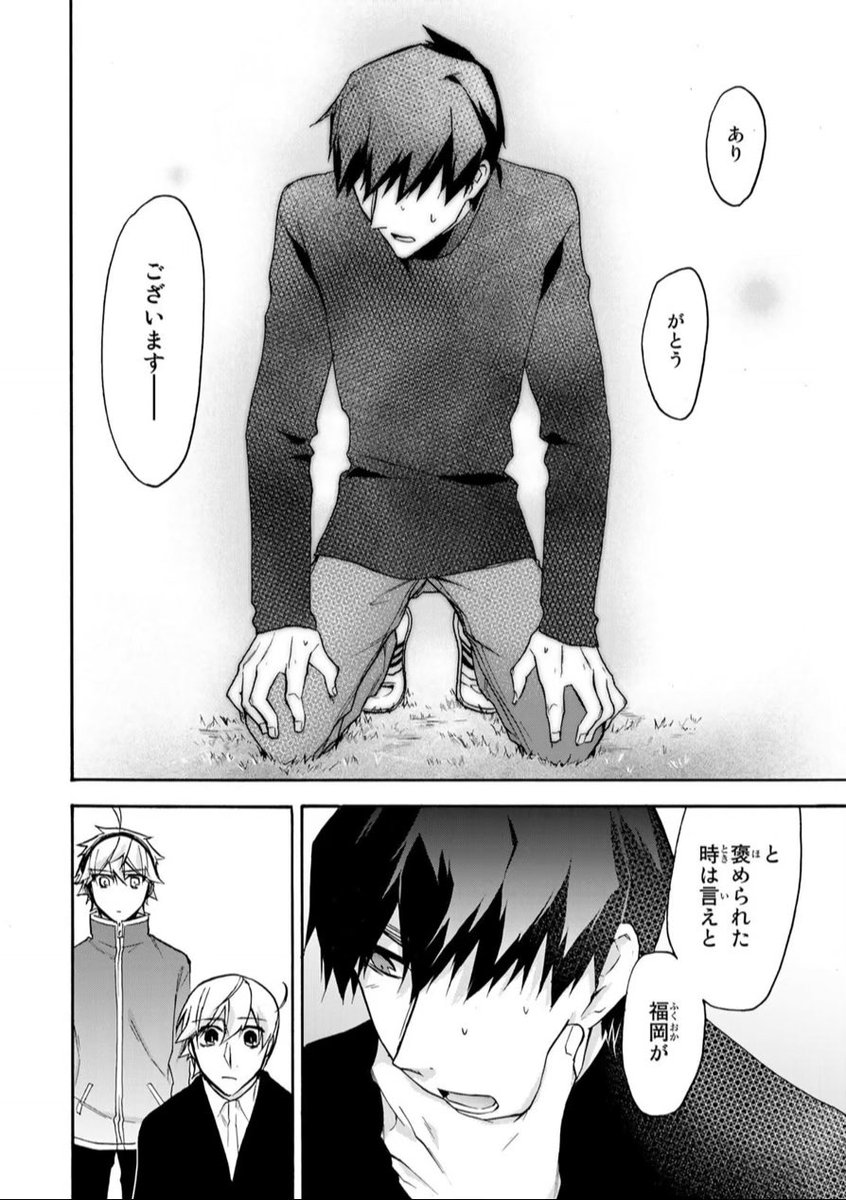 四十七大戦　1-10 四十七大戦(1) (アース・スターコミックス) | 一二三 |本 | 通販 | Amazon