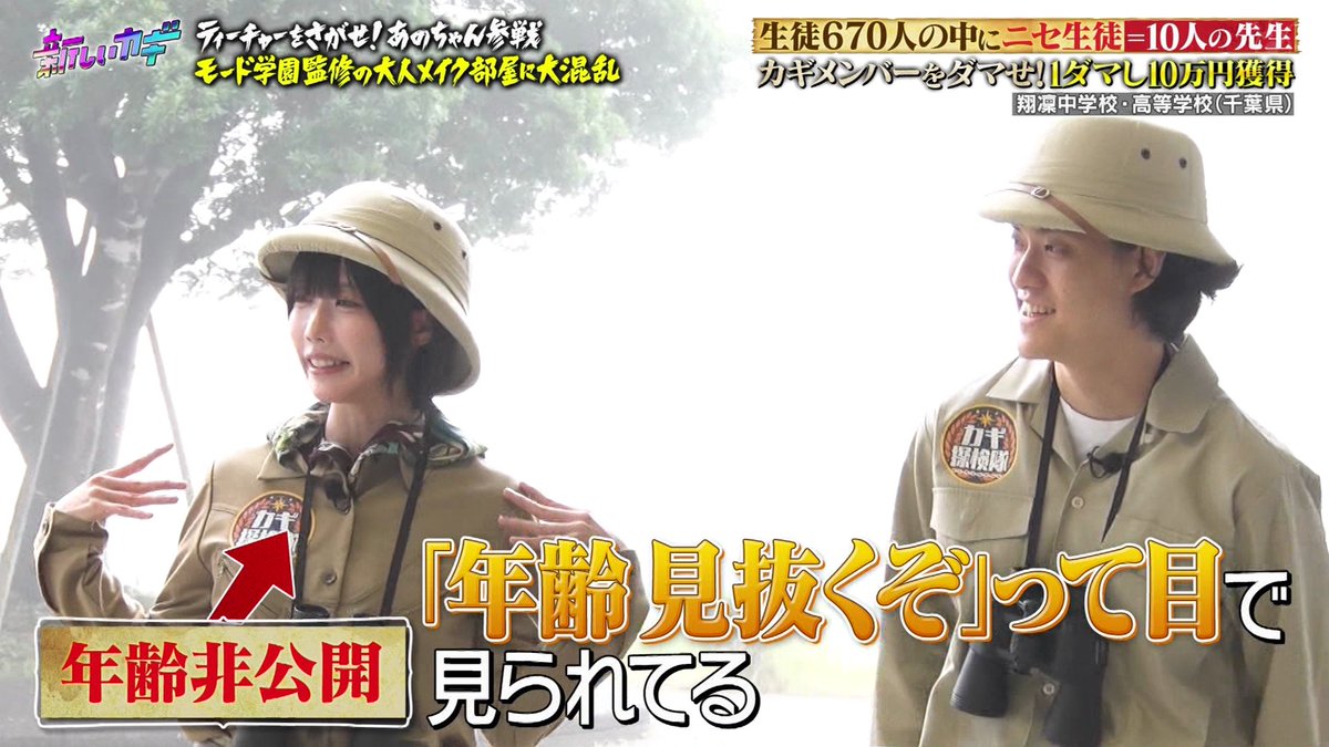 渦中
#新しいカギ