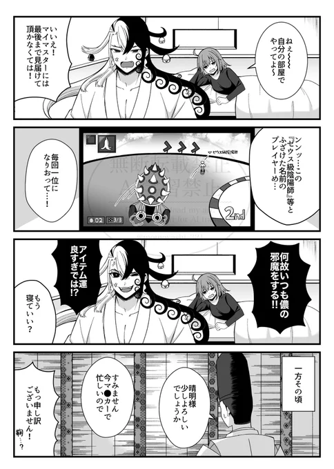 多分今はエ◯ライダーやってる 