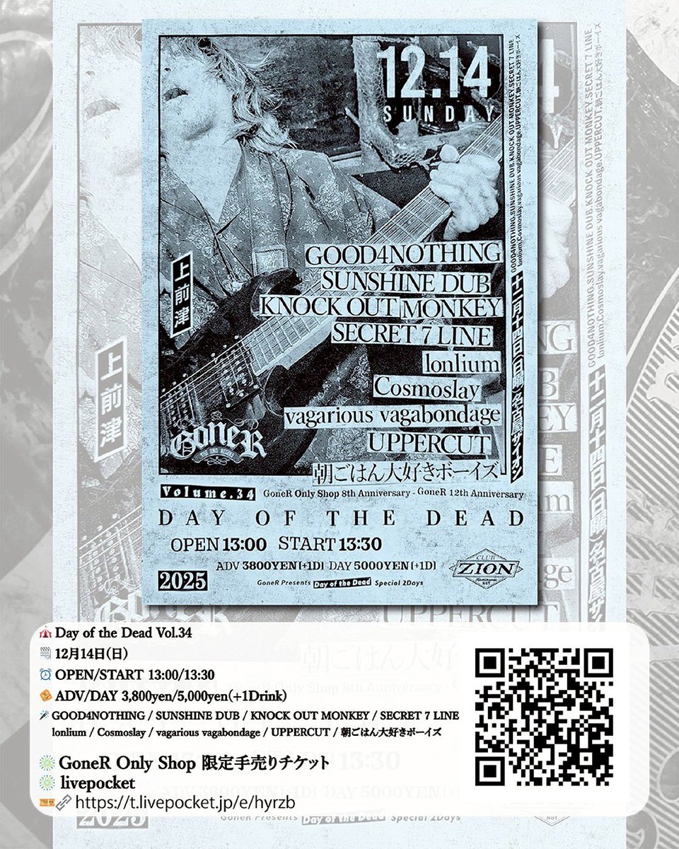 リョウ＠SECRET 7 LINE (@ryo_secret7line) / Posts and Replies / X