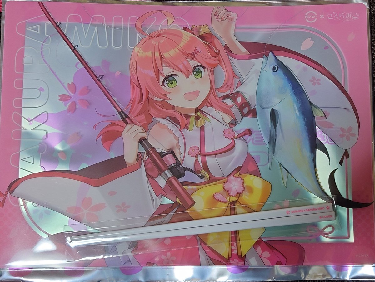 #スシローさくらみこコラボ
#にゃっはろ～スシろ〜 

受け取りに行ってきた♪
やっぱり巫女服のみこちは最高なんよなぁ(о´∀`о)
これはエリートみこ

寿司も美味しかったし、スシローさんありがとう！