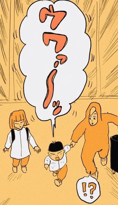 【天ちゃんの大病編、最終回】
退院の瞬間、僕が見た光景は一生忘れたくない。
遠い駐車場にみんなで歩いて帰る、
そんな退屈な日常をありがとう。1/3

#糸島STORY 