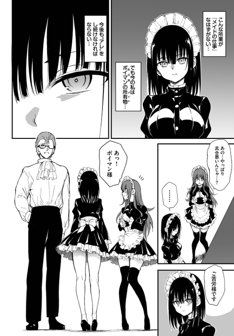 (2/2)

※イメージ画像と実際の修正方法は異なる場合があります 