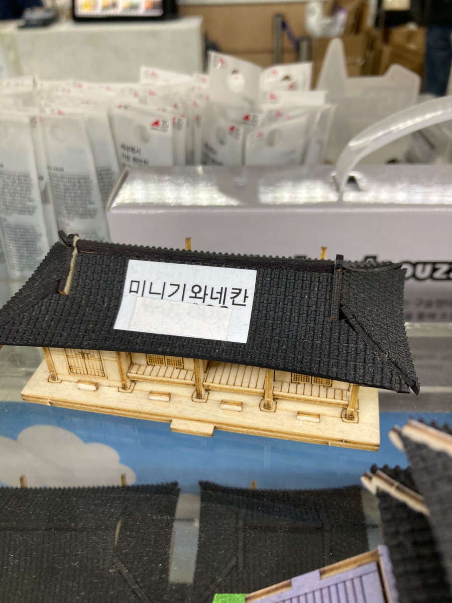 이거 무슨 일본사람 이름 같음
미니기와상