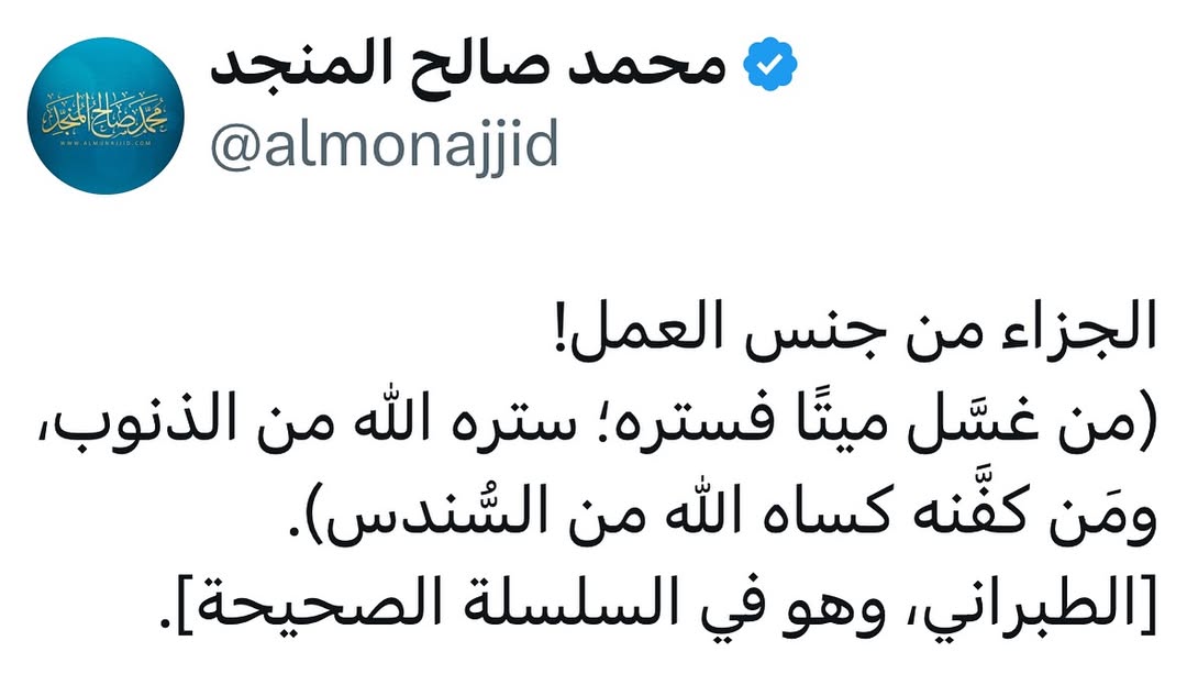 almonajjid's tweet photo. https://t.co/lzNSN13pE5