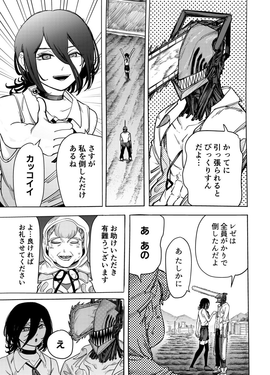 (3/4) 