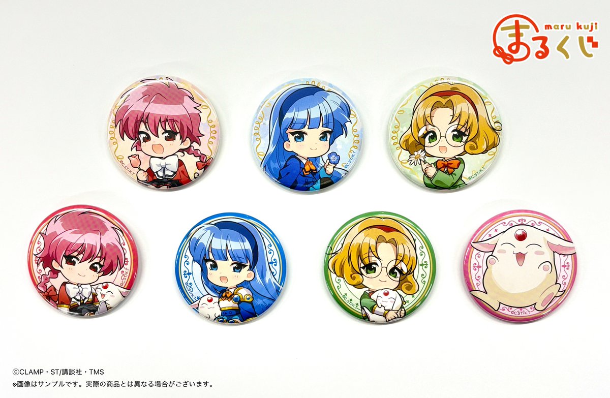 公式】まるくじ (@marukuji_PR) / Posts / X