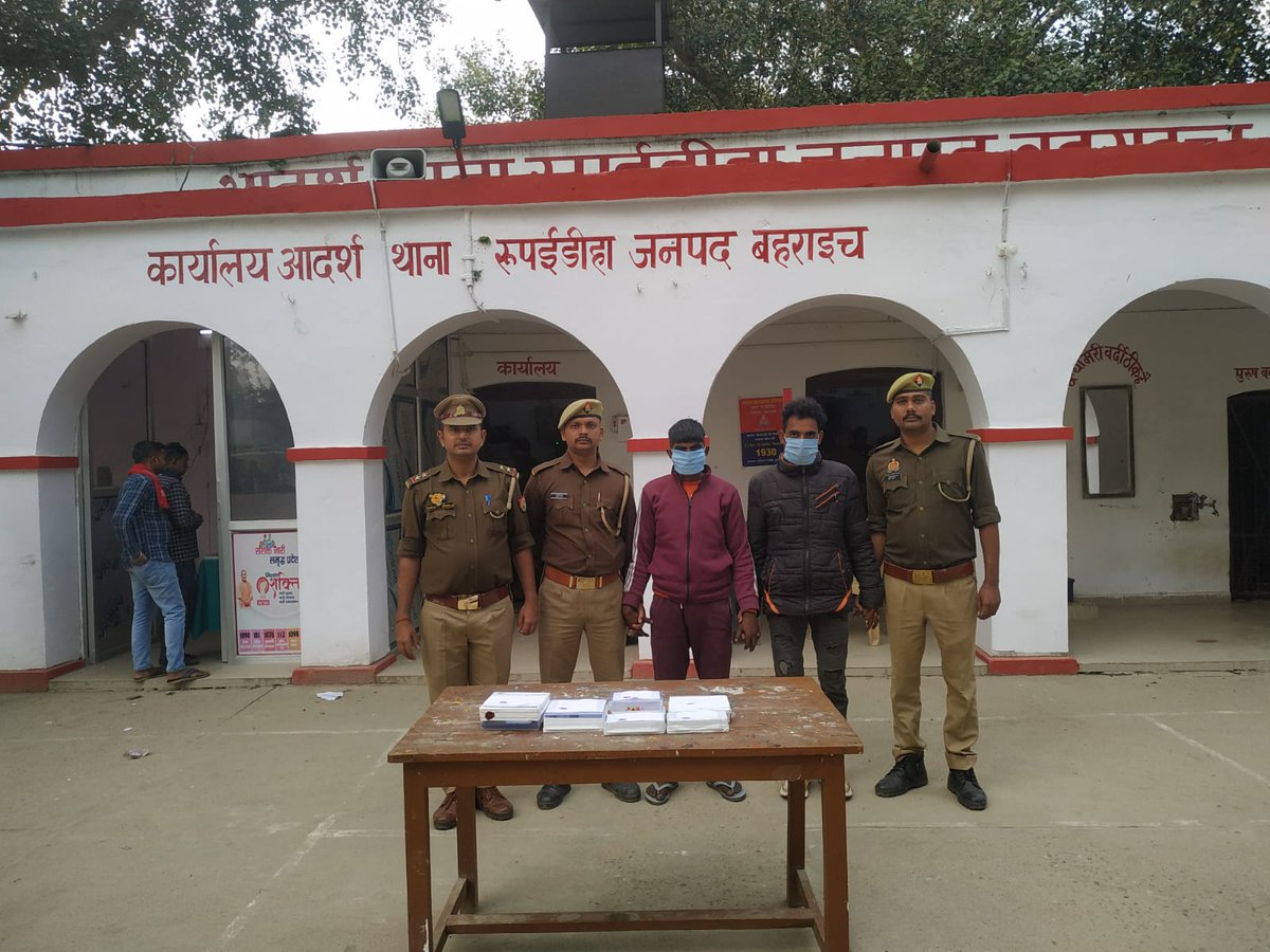 bahraichpolice's tweet image. #SPBahraich के कुशल निर्देशन में,
थाना रुपईडीहा पुलिस द्वारा 02 शातिर नकबजन संबंधित धारा 305(क) BNS को 09 अदद चोरी के मोबाइल व नगदी बरामद कर किया गया गिरफ्तार
#BahraichPolice
#UPPolice