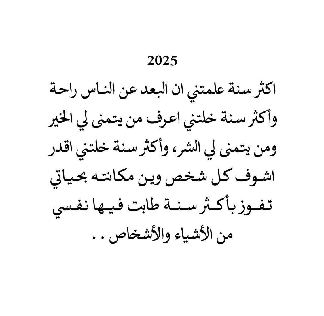 أوراق أدبية (@adby88) on Twitter photo 