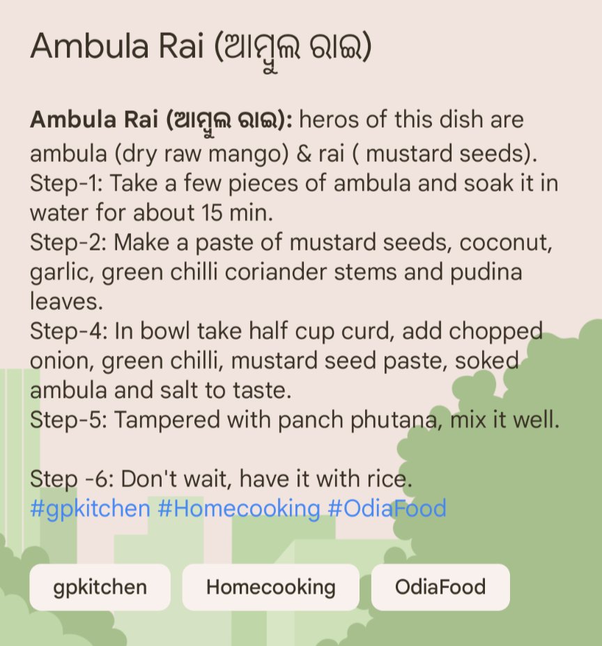 gpshots1's tweet image. &quot;Ambula Rai&quot; (ଅମ୍ବୁଲ ରାଇ): is a famous Odia side dish (it&apos;s a type of Pachedi/Raita). It&apos;s made of Ambula (Dry raw mango) and Rai (mustard seeds sauce). 
If you have not tried, you are missing something. Recipe in the image, try this winter.
#gpkitchen #WeekendCooking
#OdiaFood