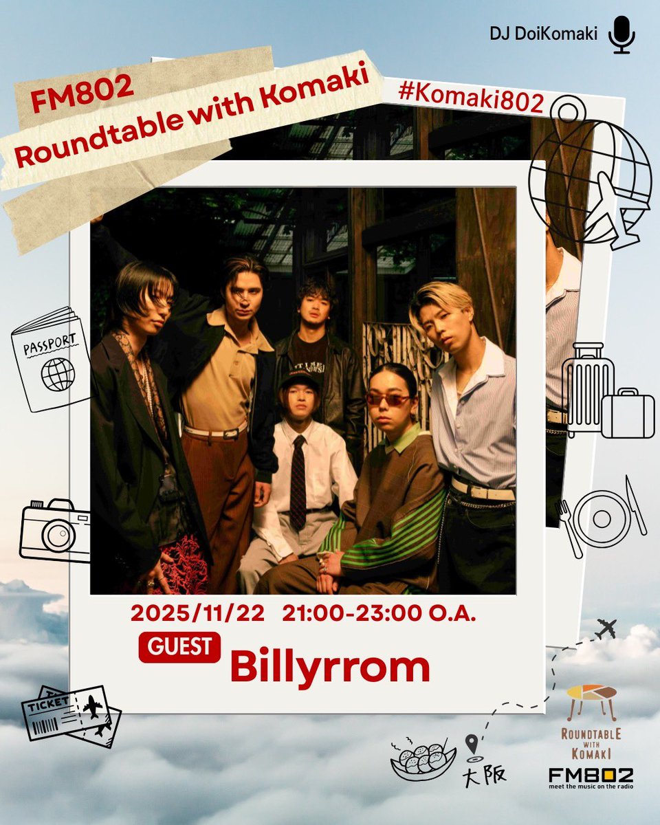 FM802Roundtable's tweet image. 11/22(土)21時からの #FM802
今夜の #Komaki802 は録音放送でお届け📡⚡️

21時台は #Billyrrom
22時台は伊地知潔さんのインタビューをお届け！

Xは🏷️#Komaki802 を付けてポスト！

みなさんの着席お待ちしております🪑✨

メッセージはこちらから💁🏻‍♀️
funky802.com/service/Reques…