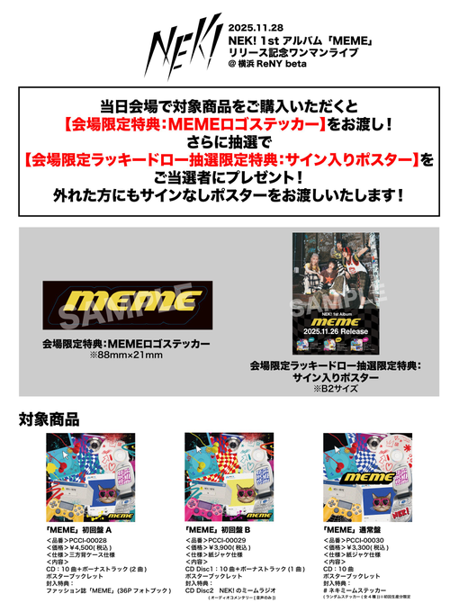 Merch media image