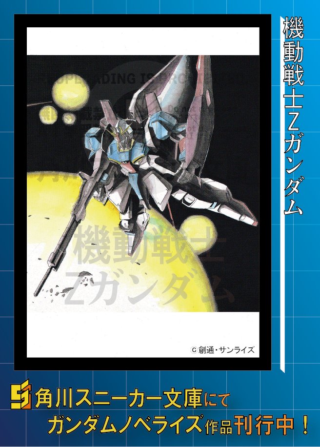 【てゃん】角川スニーカー文庫 角川スニーカー文庫 - 紀伊國屋書店ウェブストア｜オンライン書店｜本