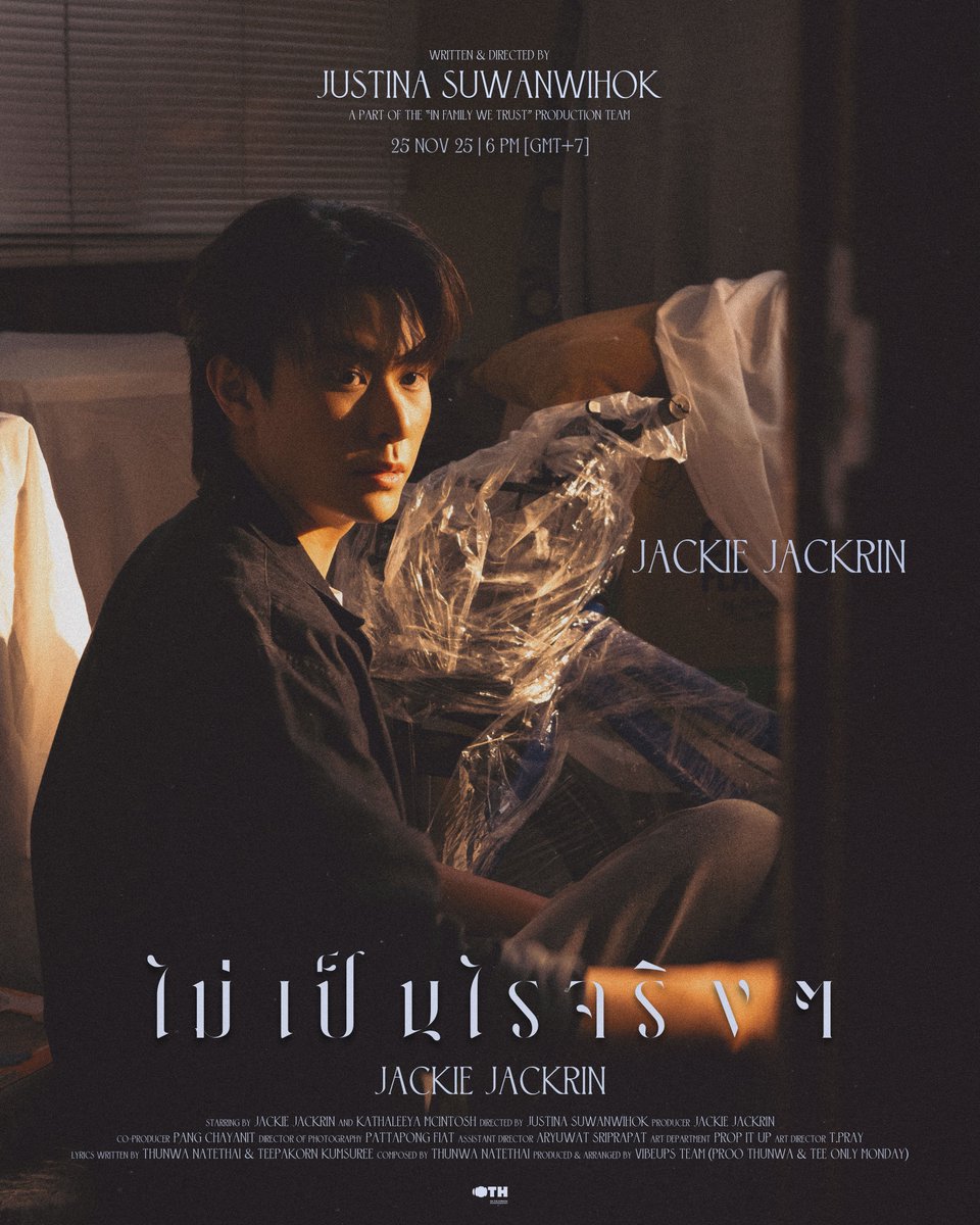 OnTheHorizonEnt's tweet image. When &apos;I&apos;m fine&apos; has become my favorite lie. 😶

💭 JACKIE JACKRIN - ไม่เป็นไรจริงๆ | EP.02 HOW I FEEL

Release Plan (GMT+7)
🚲 Official M/V Teaser : 24.11.2025 [6PM] 
🎞️ Official Music Video : 25.11.2025 [6PM] 

Subscribe now on youtube : JACKIE JACKRIN or listen now on all music…