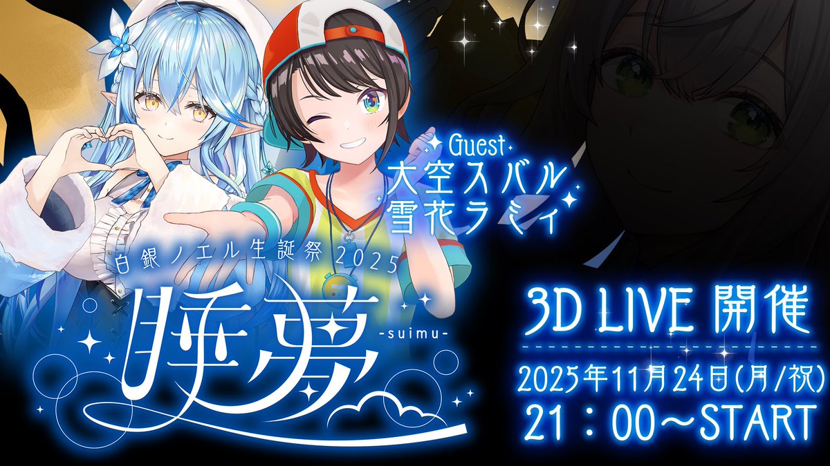 さく様♡専用ページ さく (@saksak1100) / Posts / X