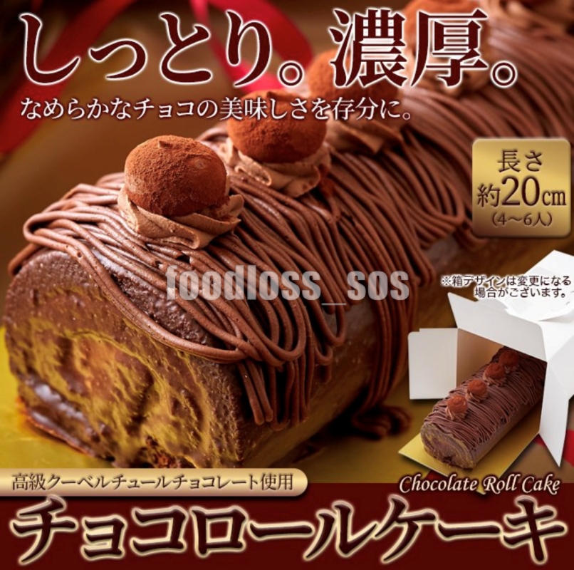 シールSOS@ボンドロ入荷速報 tweet media