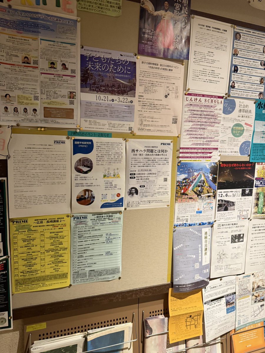 TalebSahara's tweet image. Hoy cerramos la Caravana del Sáhara Occidental por Japón con una última conferencia a investigadores y profesores en el Instituto Internacional de Investigación para la Paz en Oriente Medio, invitados por su director, el profesor Sun Zhang Kun.

Han sido más de veinte días, más…