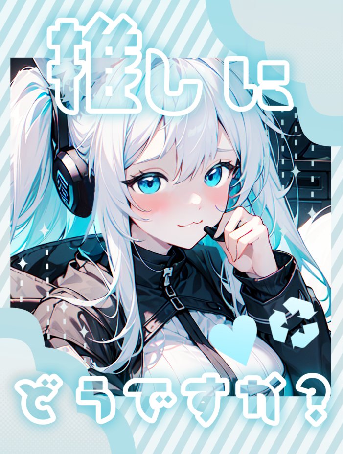 ⋆⸜ 悲鳴に期待！ ⸝⋆ おつがむっ！ みんな今日も一日お疲れ様っ