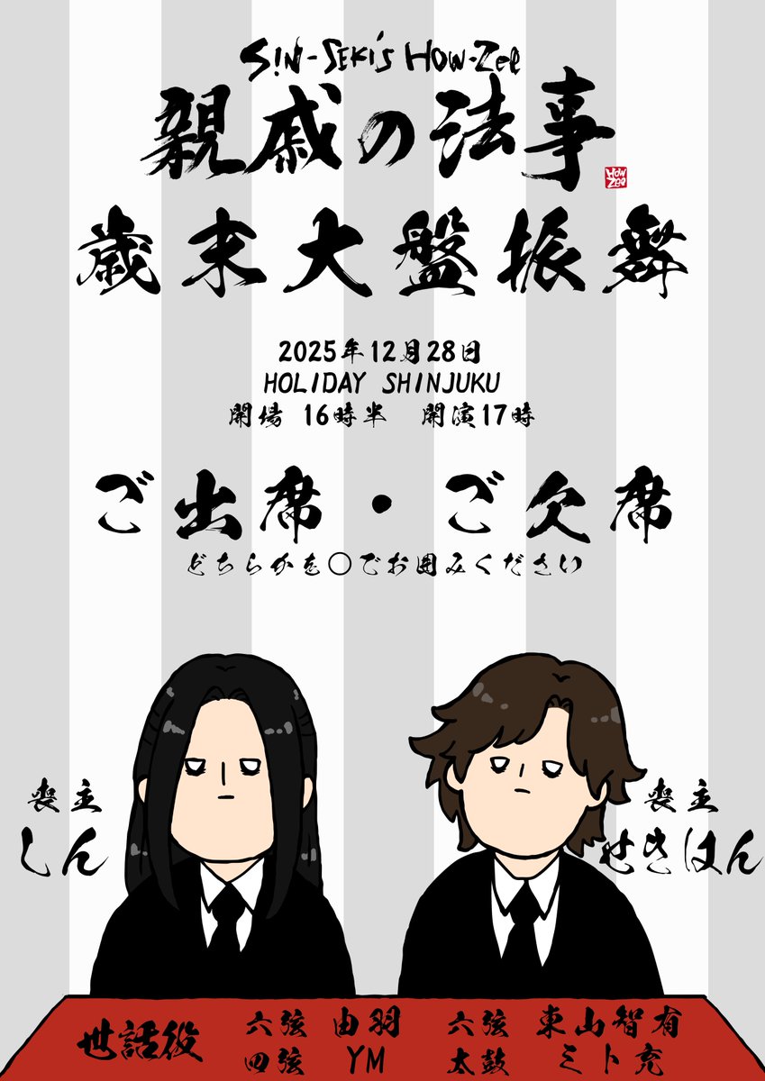 S!N (@SiNxxx526) / Posts / X