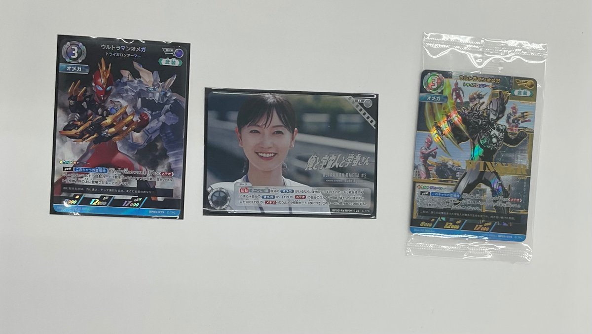 ウルトラマンカードゲーム オメガ オーブ 優勝 ギャラクシーカップ