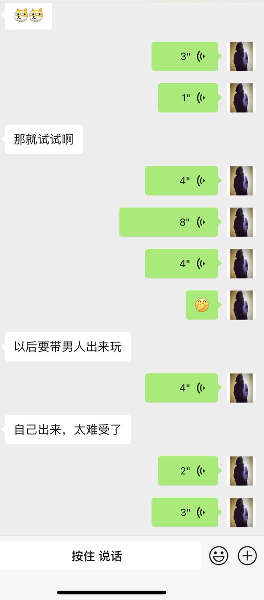 好多年没文爱语爱了 提前带嫂子进入扮演 到时候直接开玩