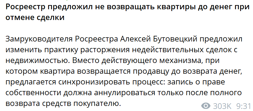 ну ведь это же очевидно!👇
а то, что происходит сейчас в судах, - невероятно!