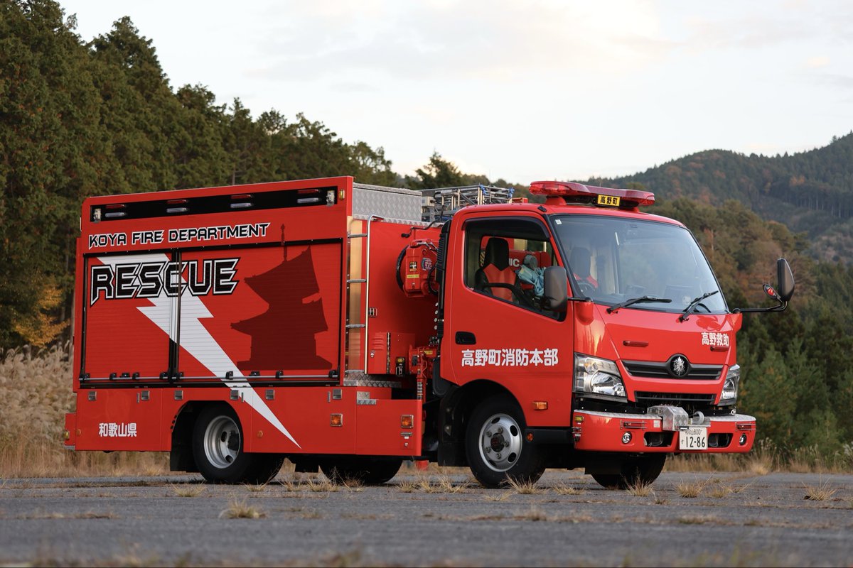hyogo_0119's tweet photo. KOYA FIRE DEPT.
高野町消防本部 高野町消防署
高野2『救助工作車Ⅰ型』（LL）

　平成30年1月に更新配備された救助工作車Ⅰ型。デュトロのワイドキャブをベースに帝国繊維が艤装を担当。
　後方にB-2級の可搬ポンプやホースバッグを積載しており中継送水や狭隘場所での消火活動が可能となっています。 https://t.co/mx7jprHEG5