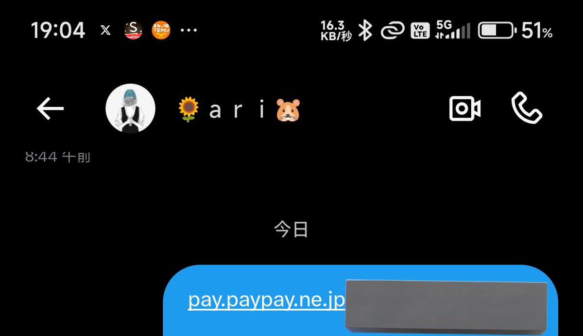 おまとめ　2点ありがとうございます(^-^) 4名DM済みです🙇‍♀️
