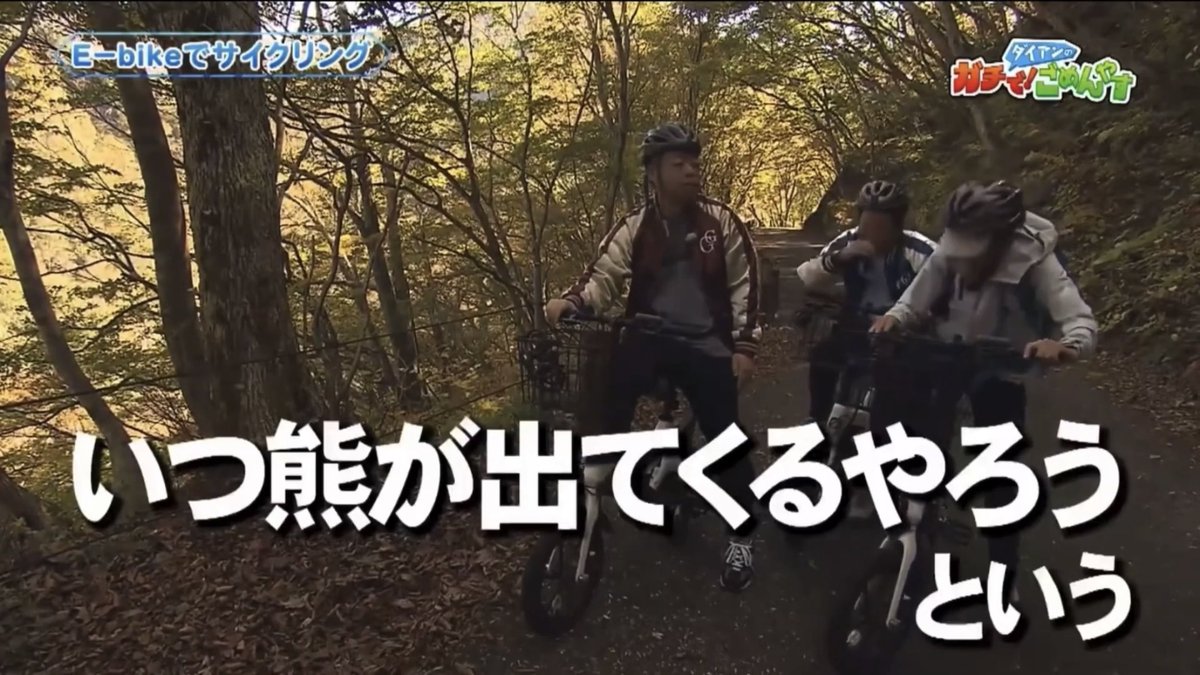 DAI_JARU's tweet photo. ガイドさんの言葉を信用していないユースケさん。 https://t.co/qOyCRHEbpK