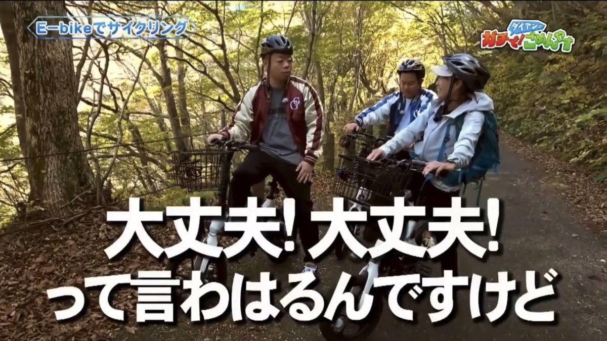 DAI_JARU's tweet photo. ガイドさんの言葉を信用していないユースケさん。 https://t.co/qOyCRHEbpK