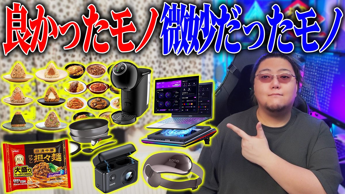 llano Japan (@llano_Japan) / Posts / X