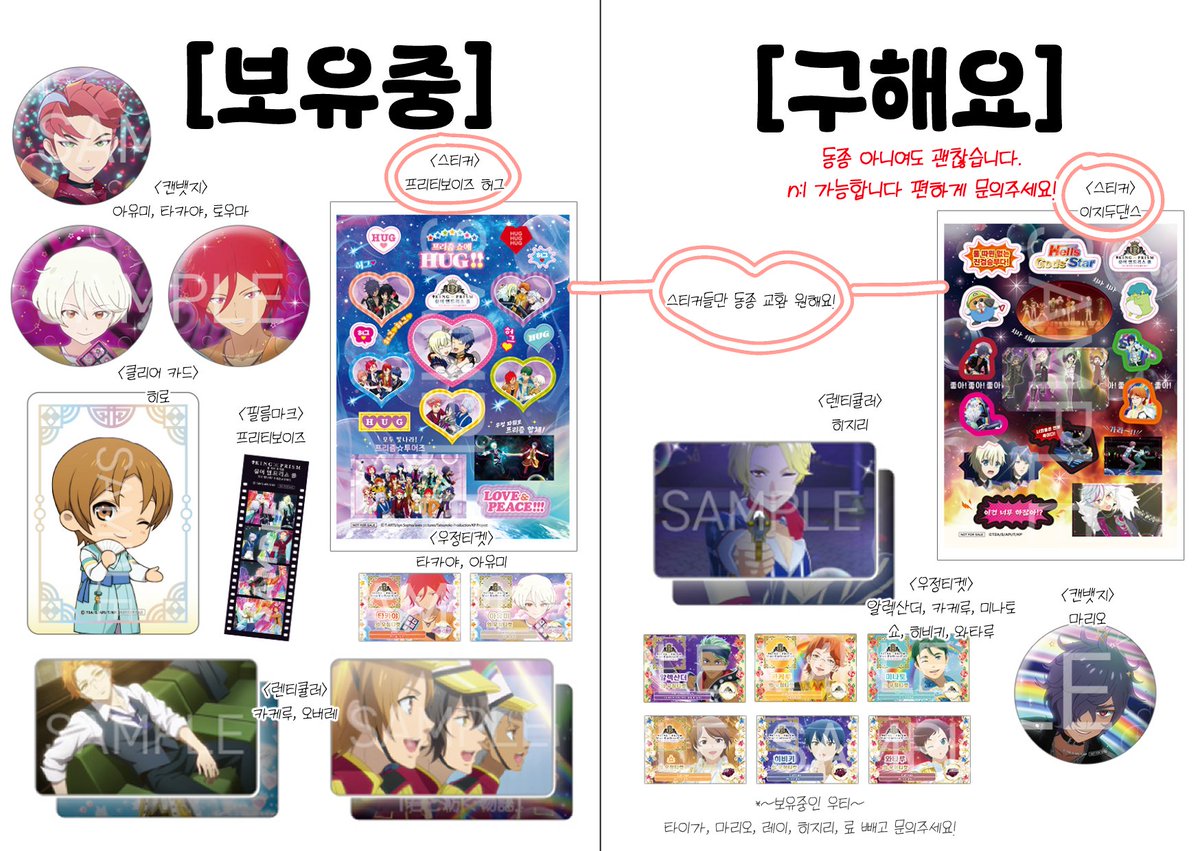 권무 tweet media