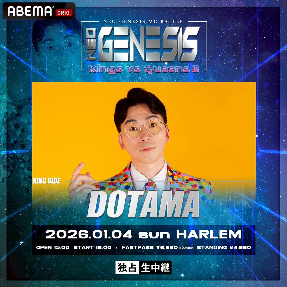 DOTAMA@12/23（火）渋谷O-nest (@dotamatica) / Posts / X